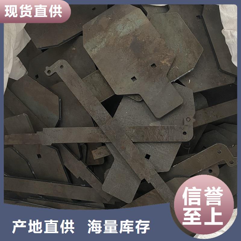 榆林450耐磨钢板零切厂家联系方式