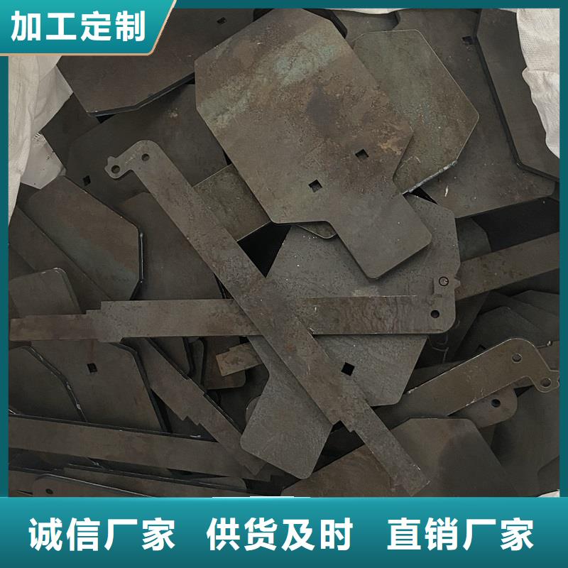 广州普阳耐磨钢板数控切割厂家联系方式