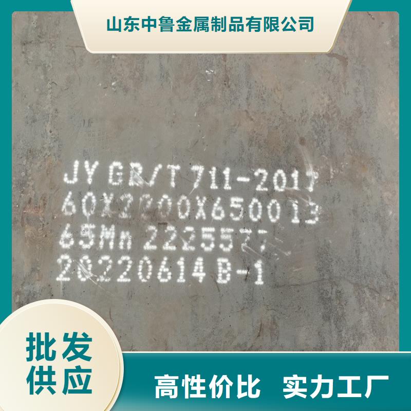 弹簧钢板65Mn-锅炉容器板精挑细选好货