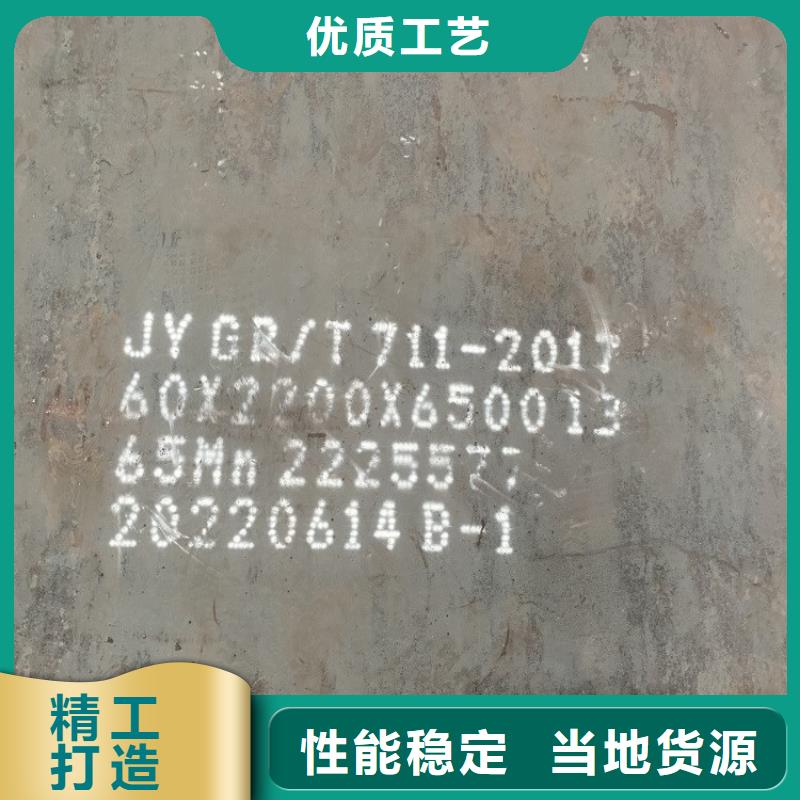 60mm毫米厚65Mn钢板火焰加工2024已更新(今日/资讯)