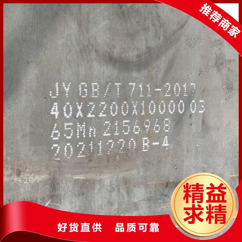 福建65mn弹簧钢板材下料厂家