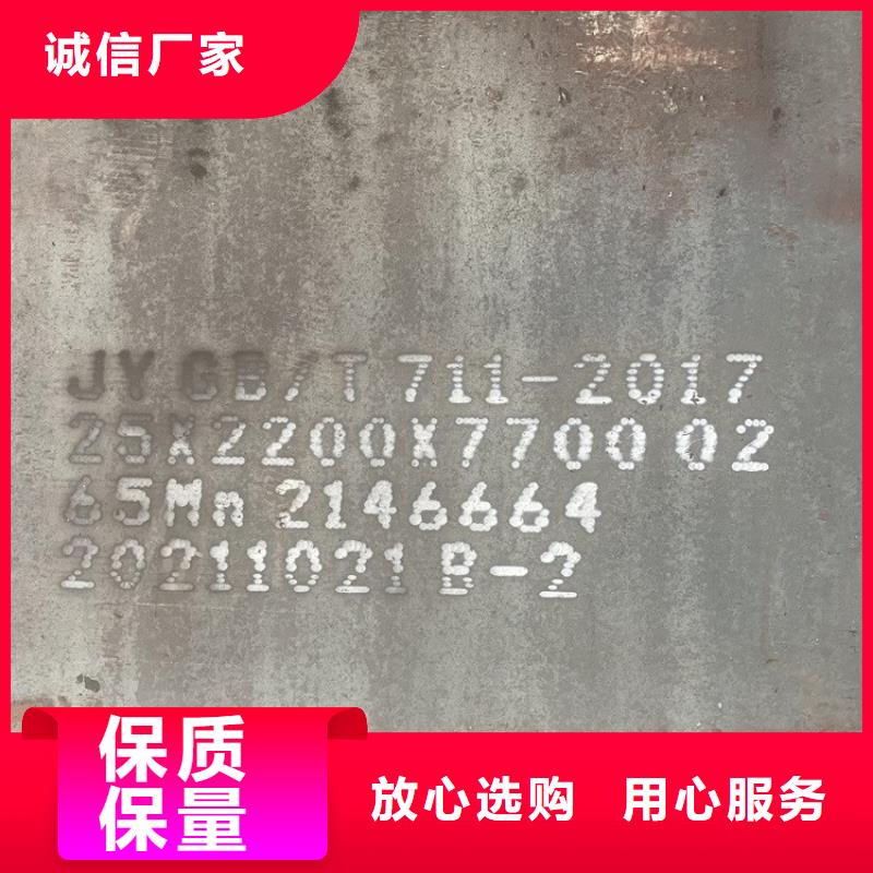 35mm毫米厚弹簧钢板65mn哪里有2024已更新(今日/资讯)