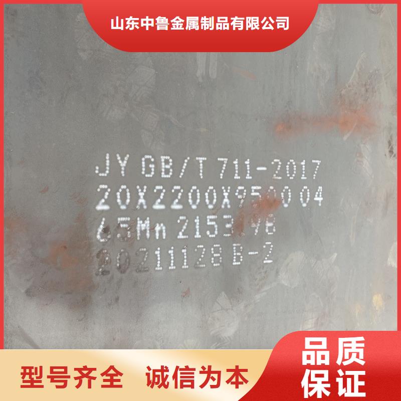 2mm毫米厚弹簧钢板哪家好2024已更新(今日/资讯)