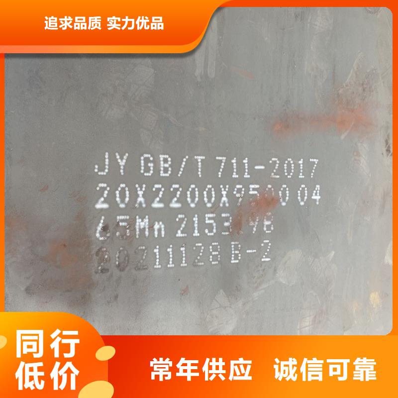 8mm毫米厚弹簧钢板火焰零切2024已更新(今日/资讯)