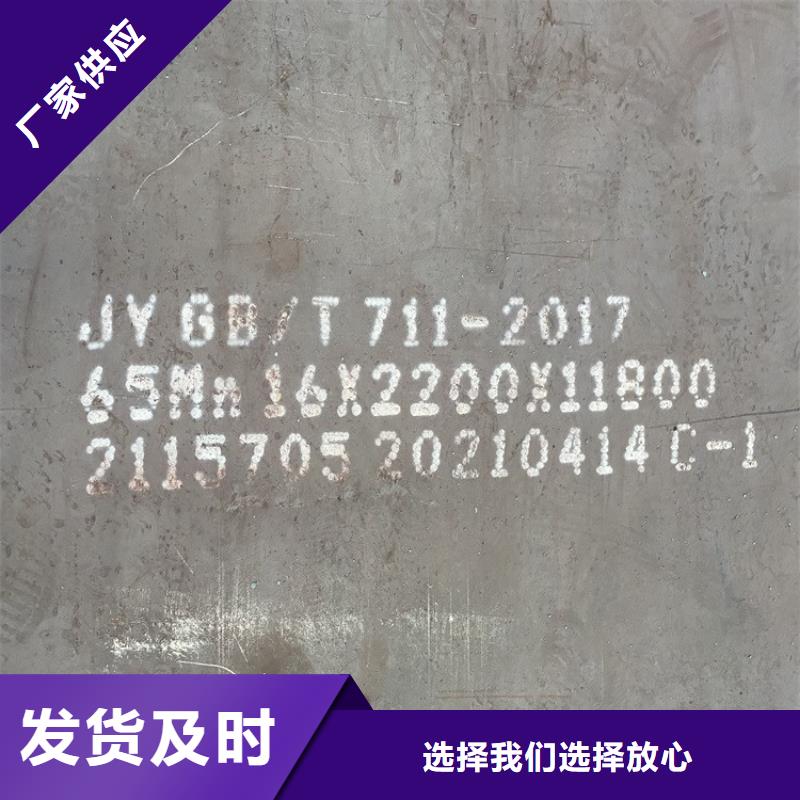 3mm毫米厚鞍钢65mn钢板供应商2024已更新(今日/资讯)