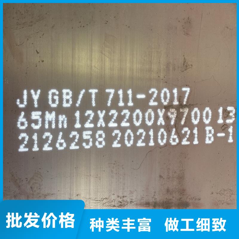 16mm毫米厚宝钢65mn钢板加工厂2024已更新(今日/资讯)