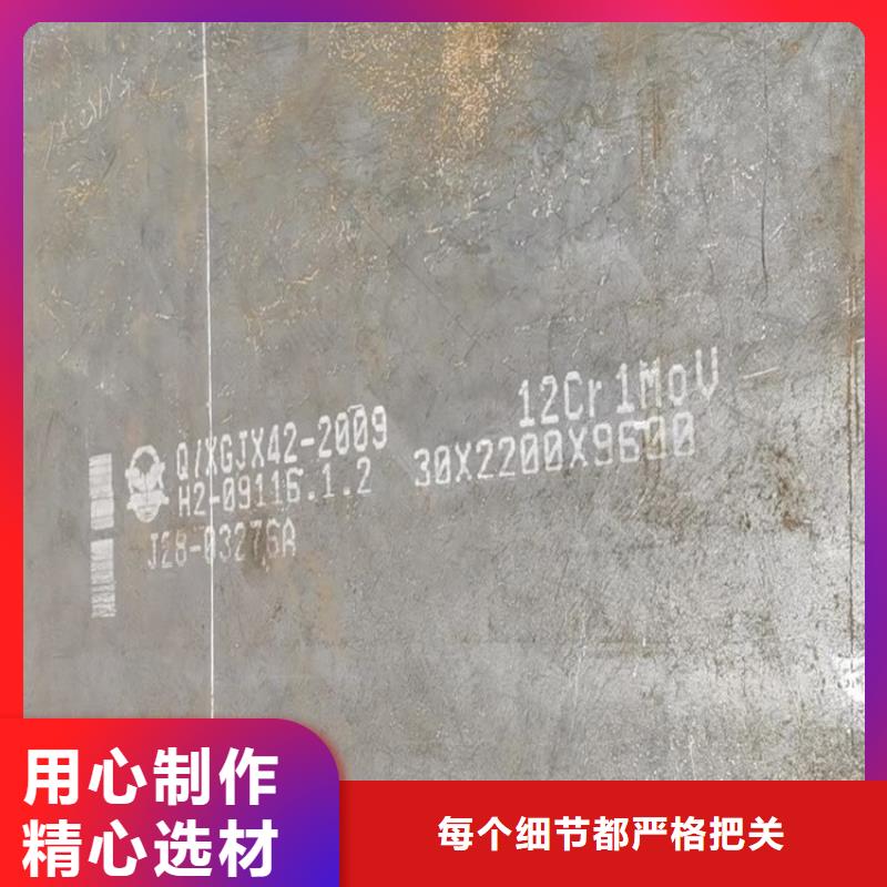 55mm毫米厚12Cr1MoV钢板现货厂家联系方式