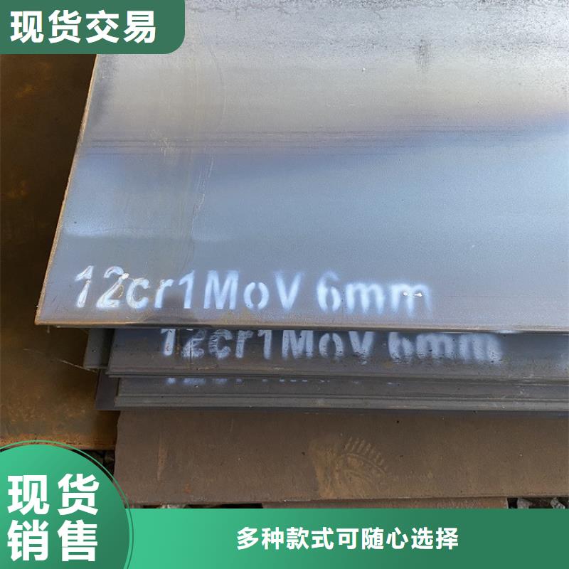 60mm毫米厚合金板12cr1mov经销商电话