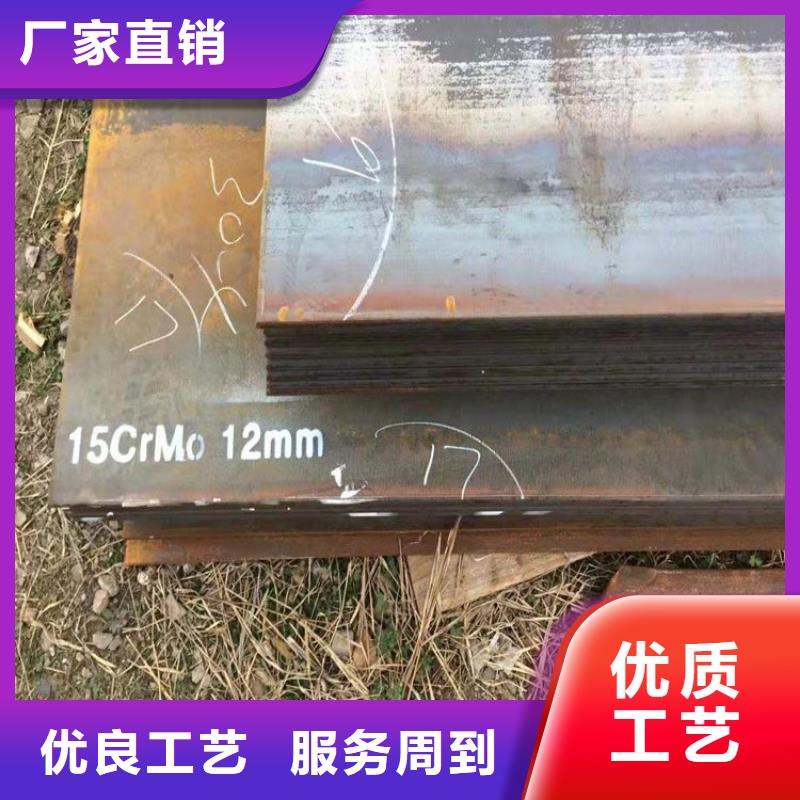 合金钢板15CrMo-12Cr1MoV猛板猛板精挑细选好货