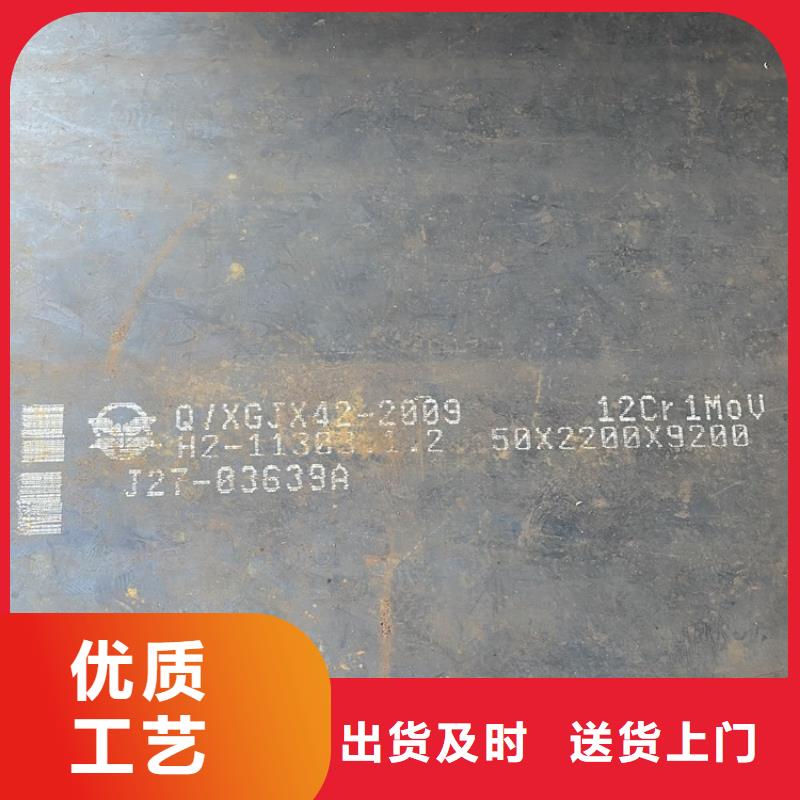 广西12cr1mov合金钢板下料厂家