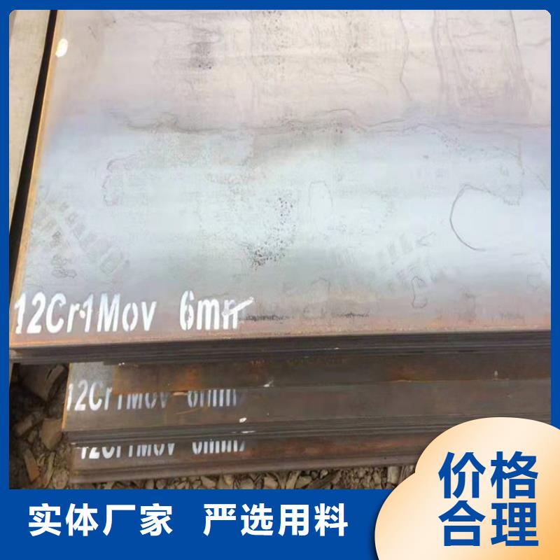 怀化12Cr1MoV钢板零切厂家