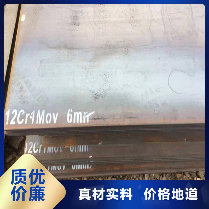 25mm毫米厚12Cr1MoV钢板今日价格