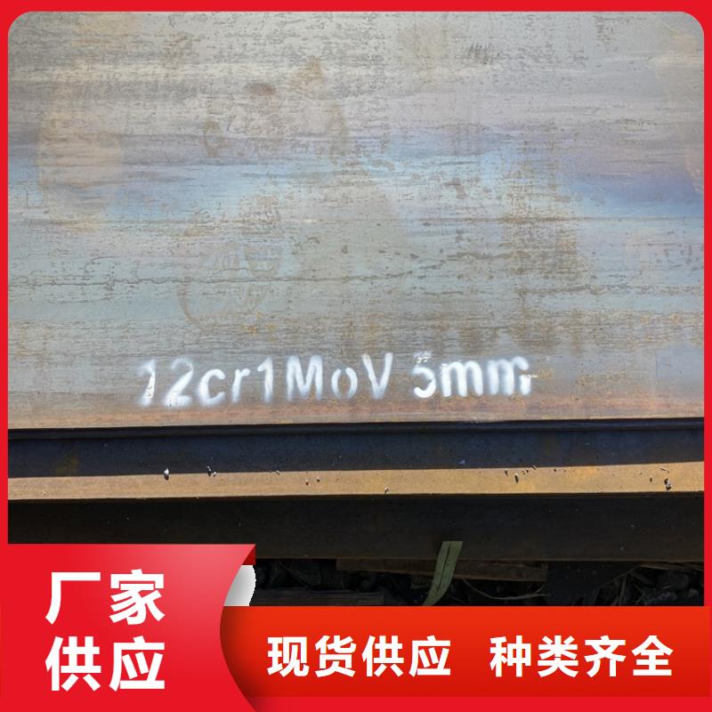 哈尔滨12Cr1MoV合金板下料厂家