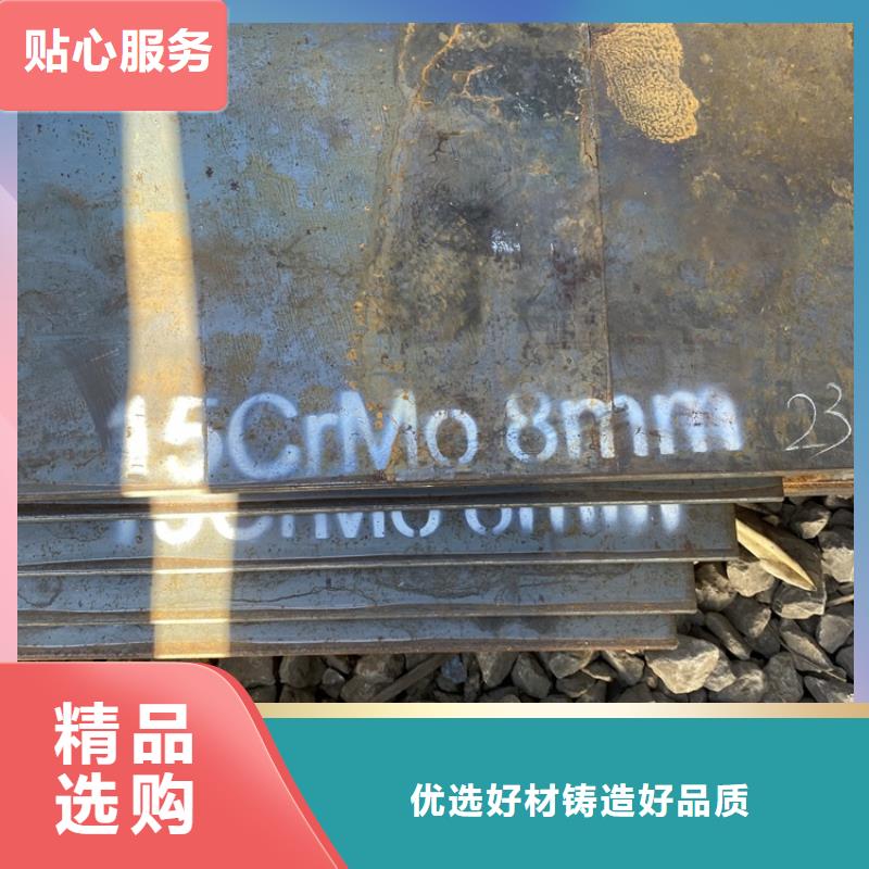 合金钢板15CrMo-12Cr1MoV锅炉容器板畅销当地