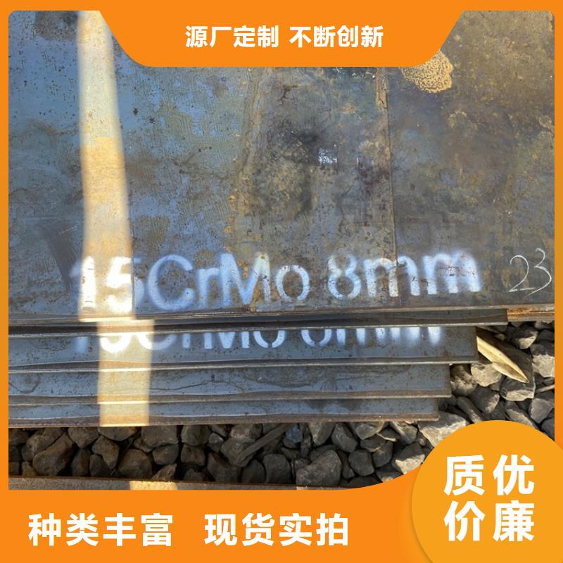 品牌：中鲁-漳州12Cr1MoV钢板加工厂家_