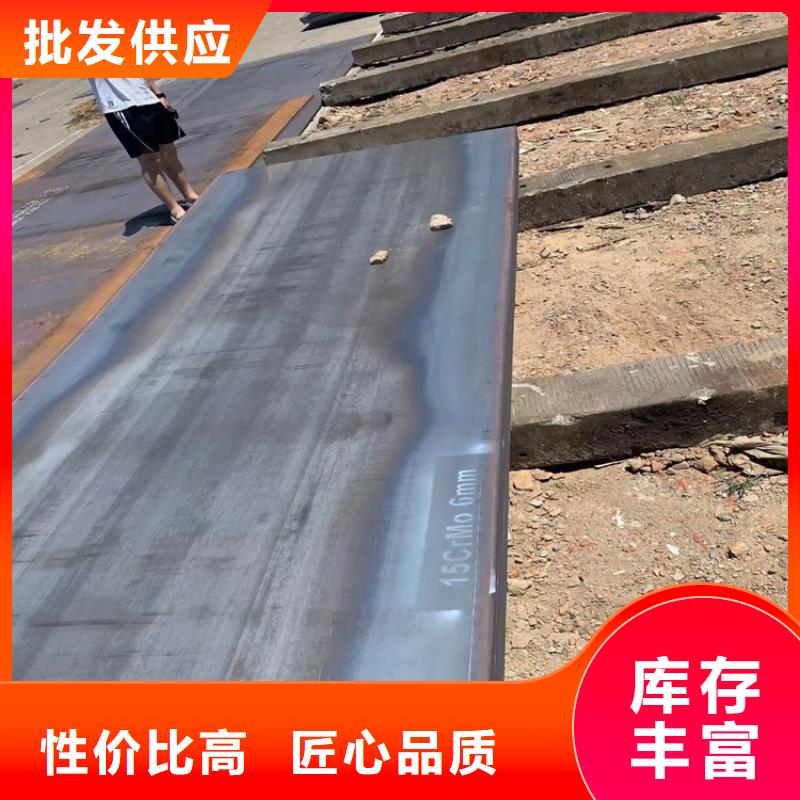 品牌：中鲁-漳州12Cr1MoV钢板加工厂家_