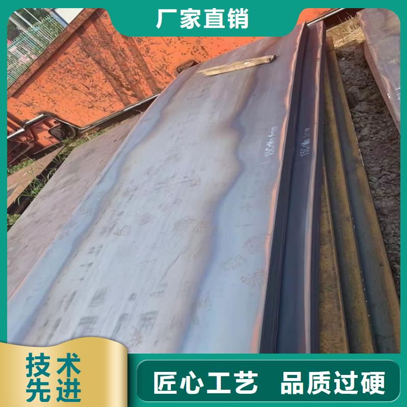 可定制中鲁广州12Cr1MoV钢板切割厂家-(本地)生产商