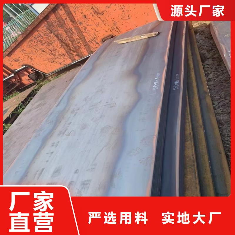 扬州15CrMo合金钢板零割厂家