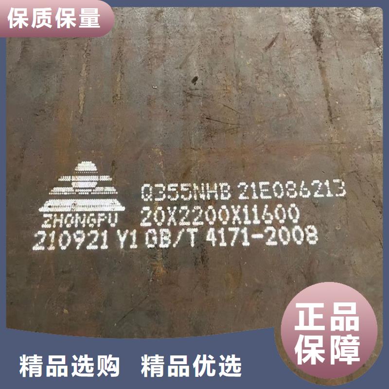 10mm毫米厚Q355NH耐候钢下料价格