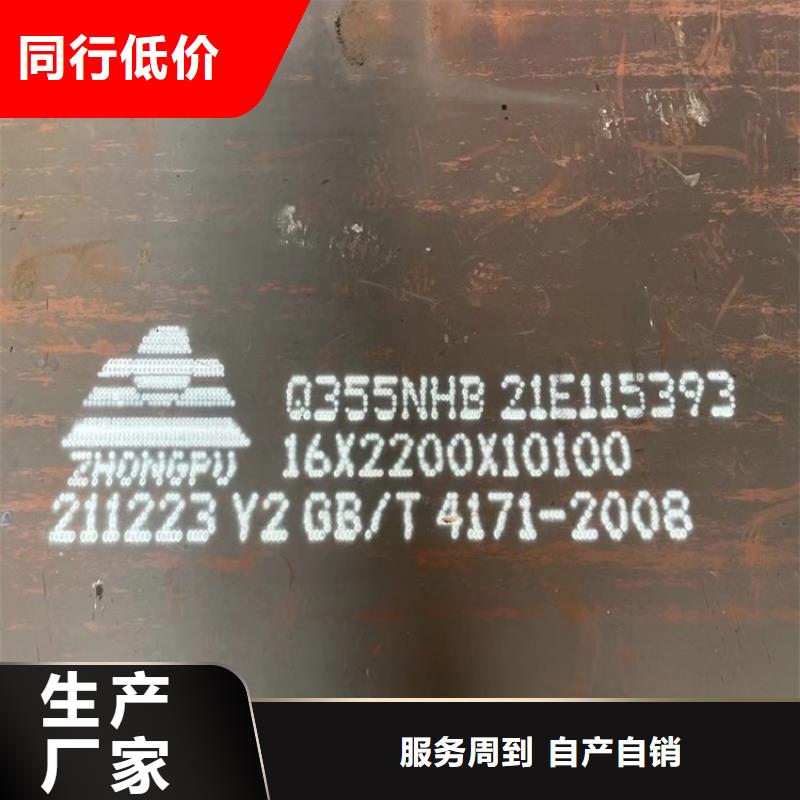 洛阳Q355耐候下料厂家