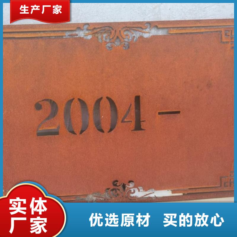 6mm毫米厚Q355NH耐候钢今日价格