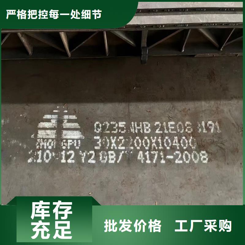 武汉Q235NH耐候钢板下料厂家