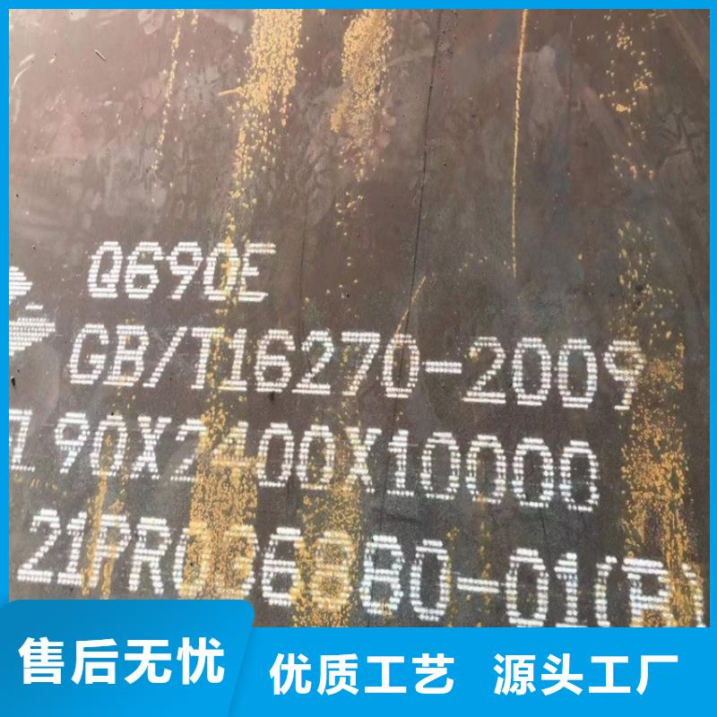 110mm毫米厚Q690D钢板数控下料