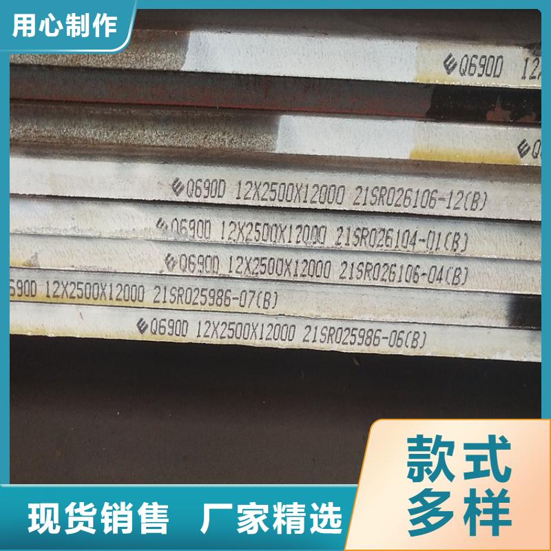 【高强钢板Q460C-Q550D-Q690D】弹簧钢板真材实料加工定制