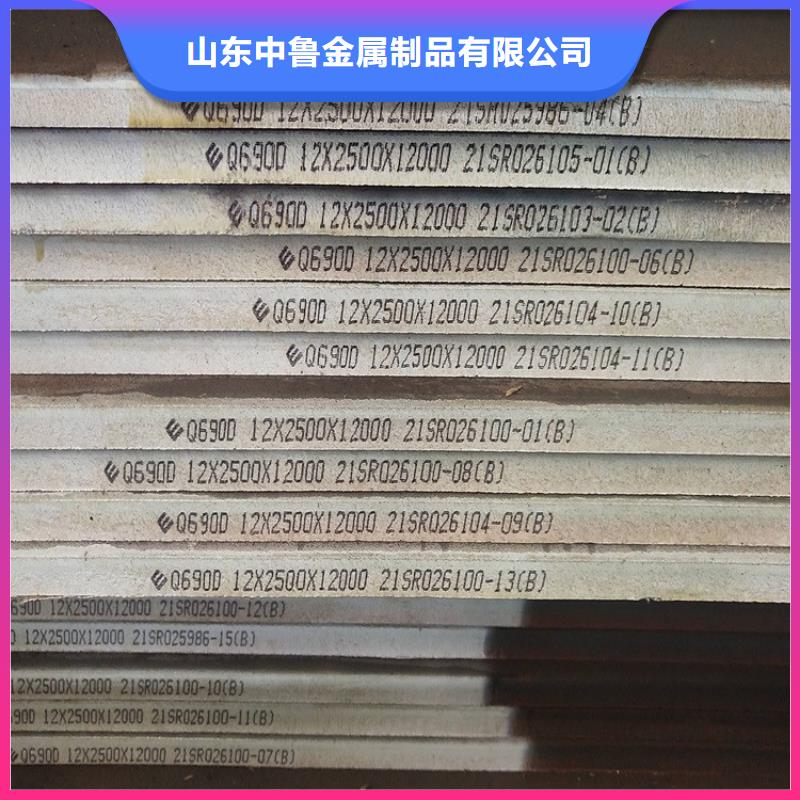 张家界Q460低合金钢板下料厂家