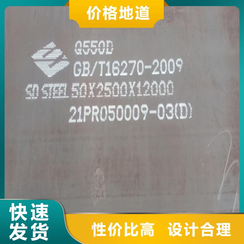 35mm毫米厚Q960E钢板数控下料