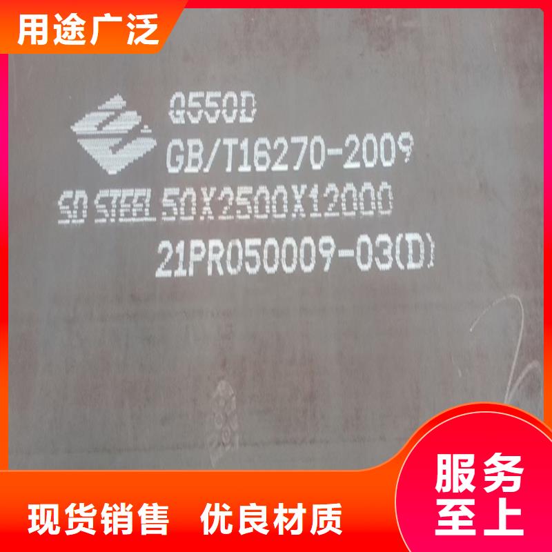 Q460C低合金高强度钢板零割价格