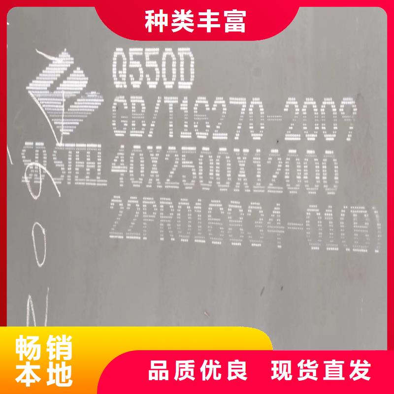 南昌Q460D低合金钢板下料厂家