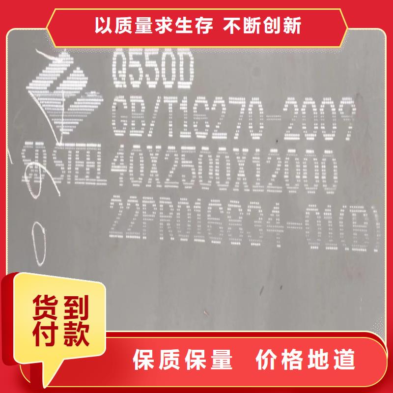 12mm毫米厚Q345D低合金高强度钢板切割厂家