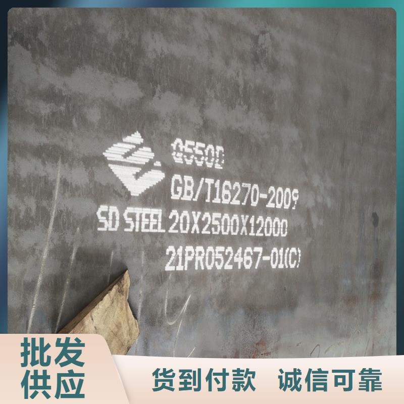 潍坊Q690E低合金高强度钢板加工厂家