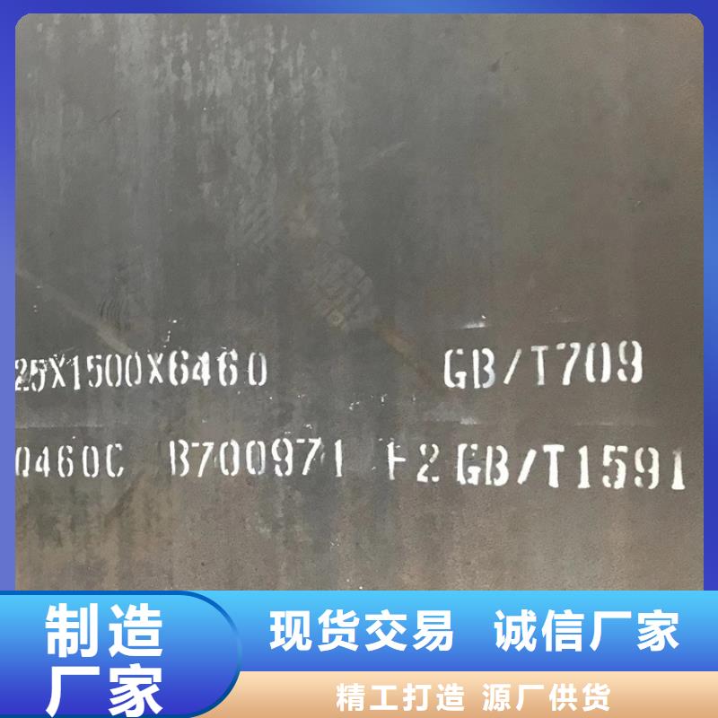 周口Q690D钢板零切厂家