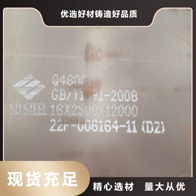 12mm毫米厚Q690E钢板火焰加工