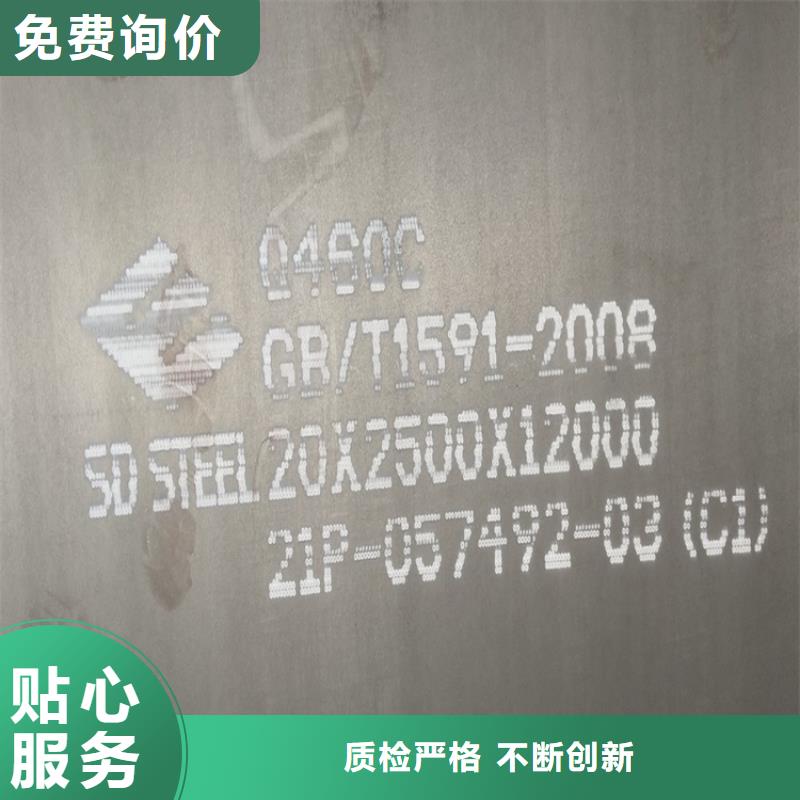 邯郸Q460D低合金高强度钢板切割厂家