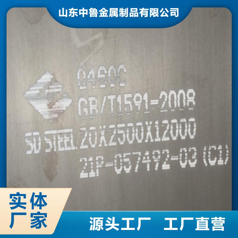 高强钢板Q460C-Q550D-Q690D钢板厂家直销大量现货