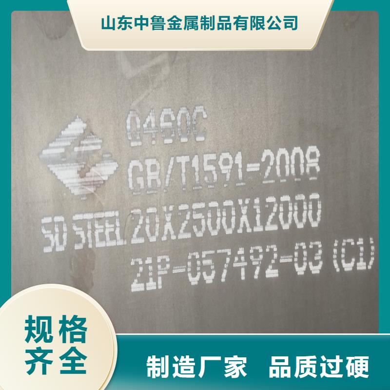 金华Q345D钢板零割厂家