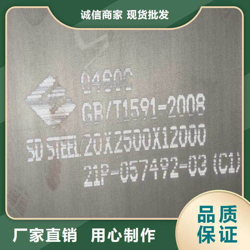 Q460C低合金钢板零割价格