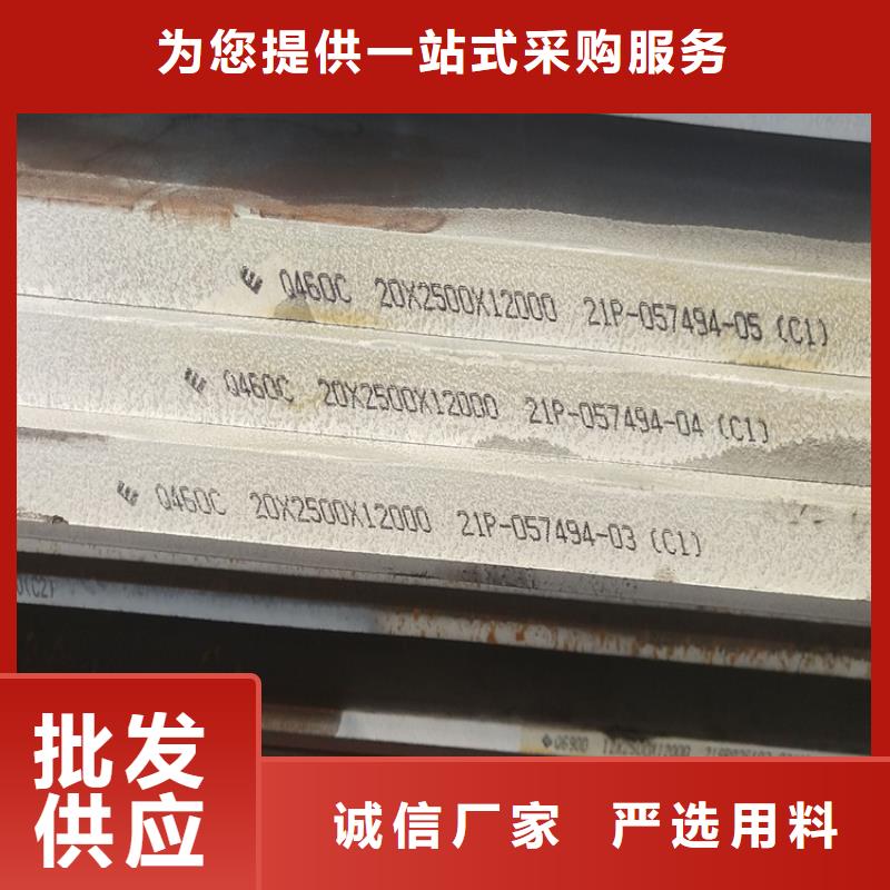 洛阳Q345C低合金高强度钢板下料厂家