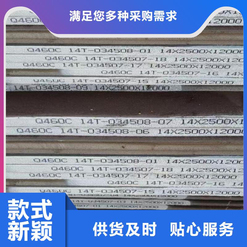 深圳Q690E钢板现货厂家