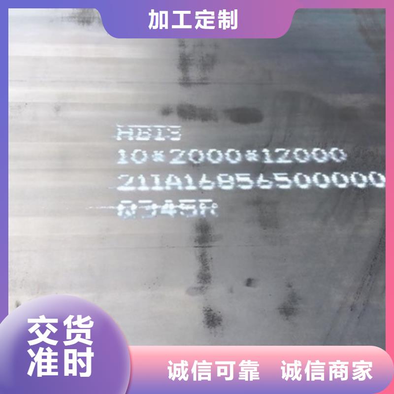 【锅炉容器钢板Q245R-20G-Q345R锅炉容器板多种规格可选】