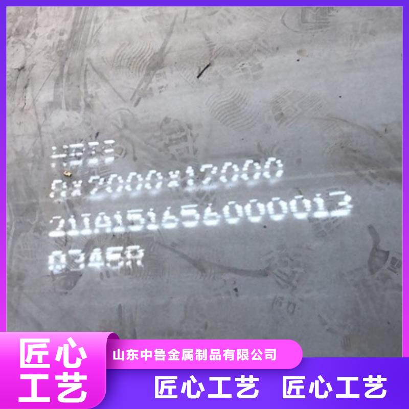 锅炉容器钢板Q245R-20G-Q345R耐磨钢板买的是放心