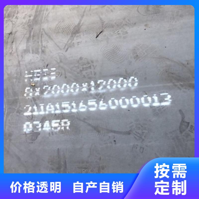 【锅炉容器钢板Q245R-20G-Q345R】弹簧钢板买的放心安兴用的舒心