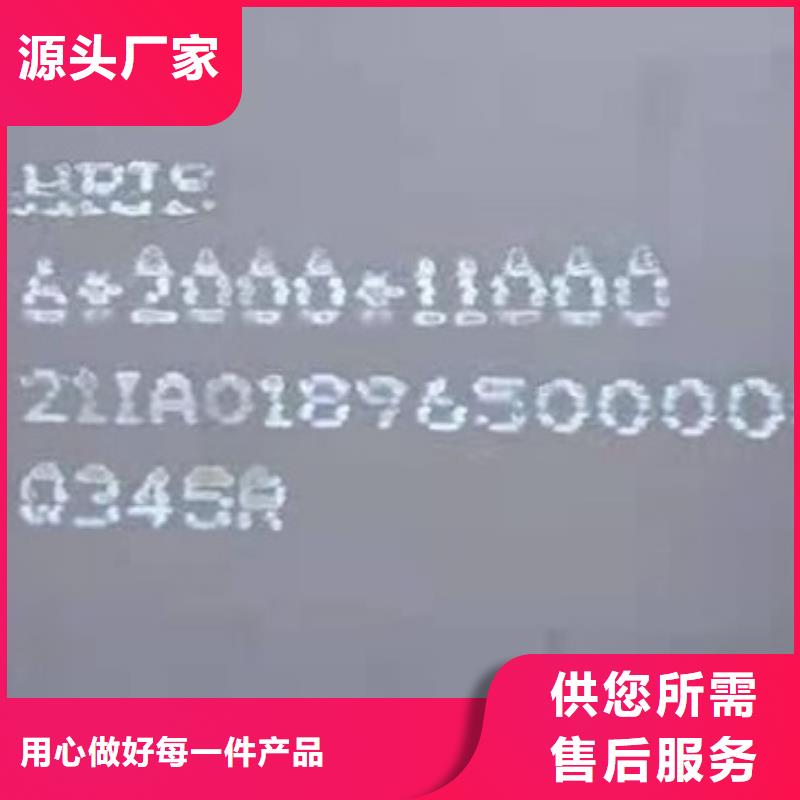 【锅炉容器钢板Q245R-20G-Q345R_弹簧钢板产品参数】