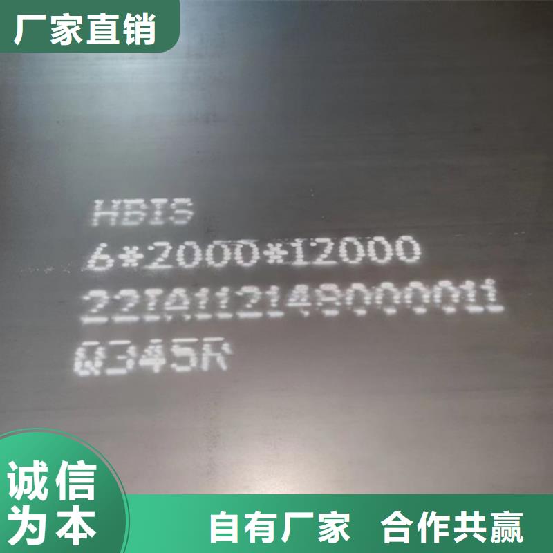 【锅炉容器钢板Q245R-20G-Q345R】,弹簧钢板产品优势特点