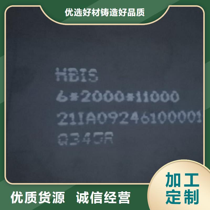 【锅炉容器钢板Q245R-20G-Q345R】弹簧钢板买的放心安兴用的舒心