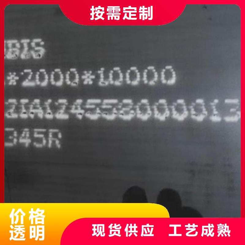 锅炉容器钢板Q245R-20G-Q345R猛板真材实料加工定制