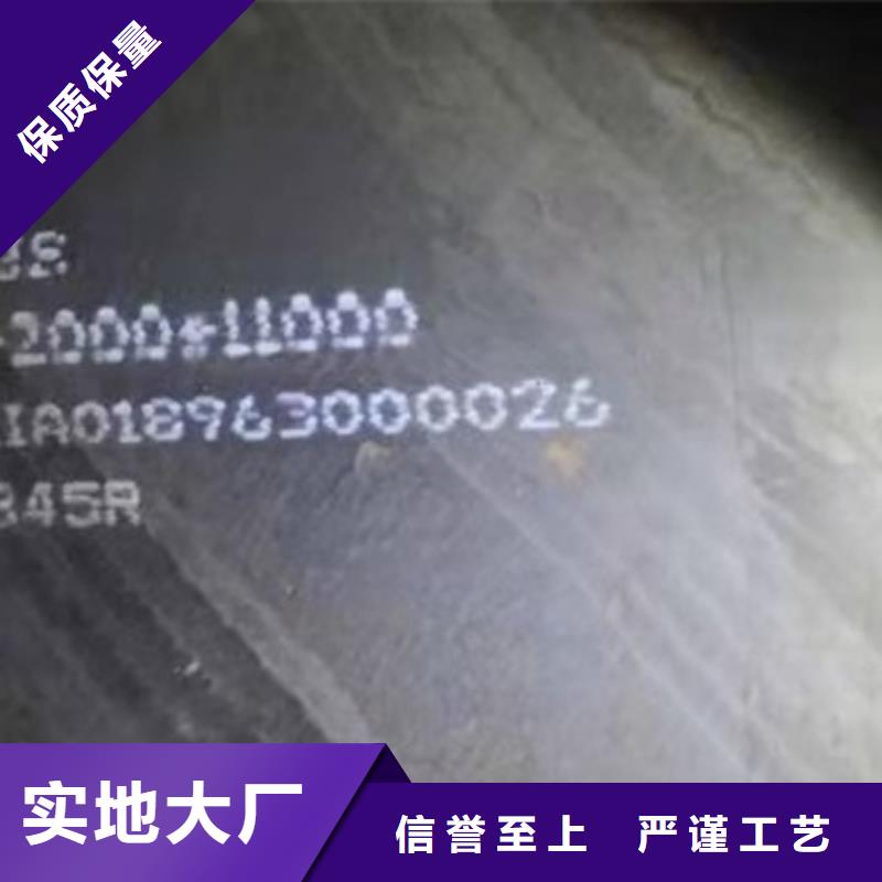 锅炉容器钢板Q245R-20G-Q345R,锅炉容器板实力派厂家